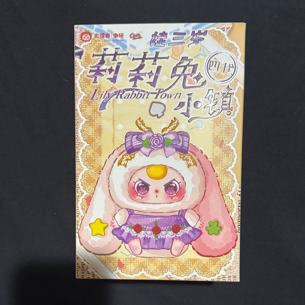 Lily Rabbit Town Action Figure